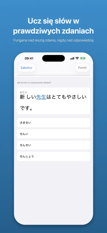 Ucz się słów w prawdziwych zdaniach Furigana nad resztą zdania, nigdy nad odpowiedzią