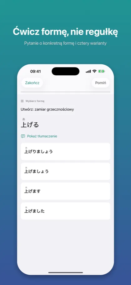 Ćwicz formę, nie regułkę Pytanie o konkretną formę i cztery warianty