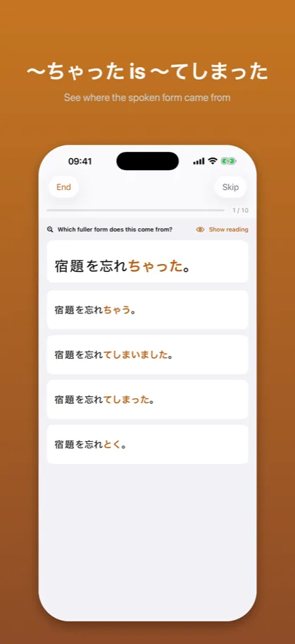 〜ちゃった is 〜てしまった See where the spoken form came from