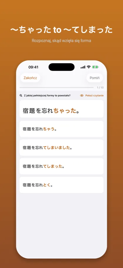 〜ちゃった to 〜てしまった Rozpoznaj, skąd wzięła się forma